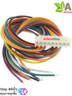 XH2.54 cable connector 2.54mm 9p ขั้วต่อคอนเน็กเตอร์ 2.54mm ตัวมียพร้อมสายไฟยาว 30cm 9 เส้น