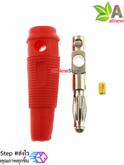 banana plug 4mm แจ๊กกล้วย banana jack 4mm ตัวผู้ สีแดง