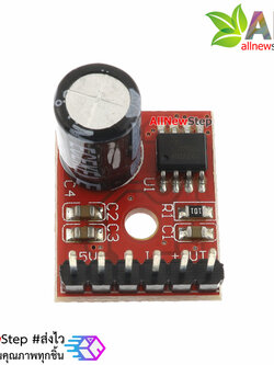 โมดูลเครื่องขยายเสียงคลาส AB 5W mini class AB module VS88715V mono 5W audio power amplifier