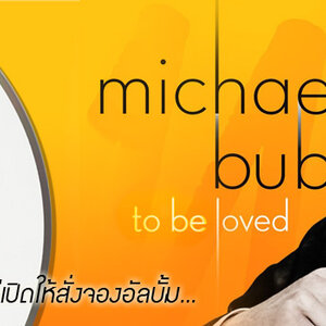Michael Bublé