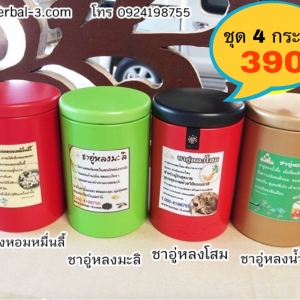 ชุดราคา พิเศษ