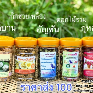 ชาดอกไม้ แบบกระปุ๊ก