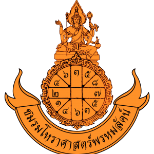 ชมรมโหราศาสตร์พรหมลัคน์