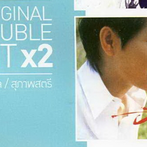 อัยย์ พรรณี วีรานุกูล - สุภาพสตรี