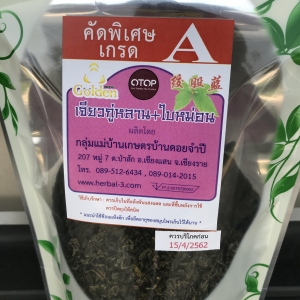 เจียวกู่หลานผสมใบหม่อน