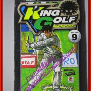 #การ์ตูน สนพ.Zenshu,Luckpim,