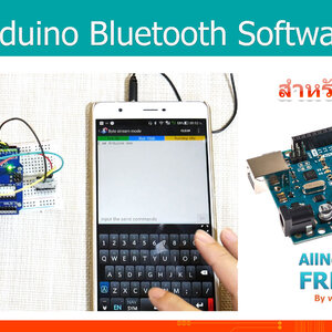 #27 สอน Arduino Tutorial : Arduino SoftwareSerial และ Bluetooth