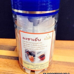 ผงชาเขียว+ผงชาเย็น