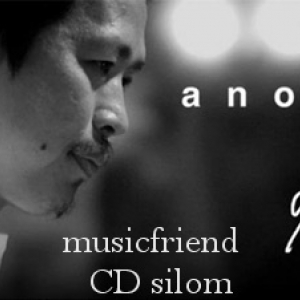 โอ๋ ดูบาดู Oh Doobadoo