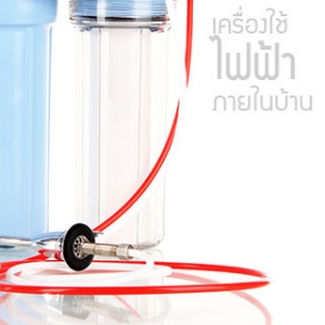 อุปกรณ์เครื่องใช้ไฟฟ้า ภายในบ้าน