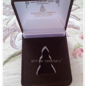 กล่องกำมะหยี่ PB8 ใส่พระเครื่อง สีน้ำตาล