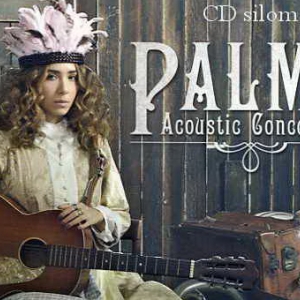 ปาล์มมี่ Palmy