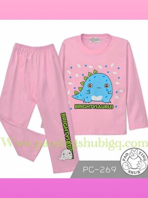 New ชุดนอนเด็ก ไดโนเสาร์สีชมพู