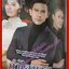 นิตยสารเรื่องย่อละครโทรทัศน์ กำไลมาศ ปี2559 เจนี่ เทียนโพธิ์สุวรรณ วรัทยา นิลคูหา