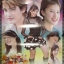 เรื่องย่อละคร วัยอลเวง โดย มาติกา อรรถกรศิริโพธิ์ เขตต์ ฐานทัพ ปี2549
