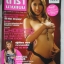 นิตยสารดารานางแบบ ฉบับที่262 2551 สภาพดี ปก ชมภู่ภัทรธิดา