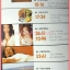 นิตยสารM MODERN LIFE MAGAZINE VOL.03 NO.25 MAR.2544