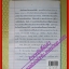 ร้อยข้อสอบใส่กรอบหนังสือ โดย อาจารย์ปิง (มือสอง) (สภาพ85-95%)