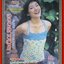 นิตยสารประดิดประดอย ฉบับที่153 ปี2546 ปก วรรณวลัย โปษยานนท์
