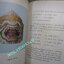 หนังสือ หัวโขน โดย ธนิต อยู่โพธิ์
