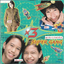 CD,X 3 super gang - คูณ 3 ซูเปอร์แก๊งค์ (2540)