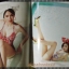 นิตยสารแพรว ฉบับที่804 ปี2556 แฟชั่น โฟร์ มด