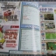 นิตยสารเกมส์MEGA ปี1999 ฉบับที่11 สภาพดี