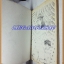 หนังสือการ์ตูนชมรมฟ้าเหลือง เล่มเดียวจบ SPECIAL COMICS สภาพดี