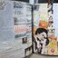 หนังสือ 50 ปี กันตนา ผู้นำความบันเทิง Kantana 50th anniversary the leader of entertainment