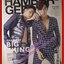 นิตยสารHAMBURGER เล่ม207 ปี2558 ปก ต่อ ธนภพ มิน พีชญา