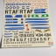 DECAL 1/72 F-84G THUNDERJET ROYAL THAI AIR FORCE