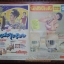 หนังสือพิมพ์เก่า เดลินิวส์ ฉบับวันที่ 27 มีนาคม 2509 จำนวน 1 แผ่นคู่