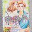 ติวเรียนจนเพี้ยนรัก /KANENARI RIE / เล่มเดียวจบ การ์ตูนตาหวาน การ์ตูนหมึกจีน การ์ตูนKK BOOKS
