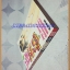 OB3404;หนังสือการ์ตูนโอ๊ะโอ๊ยสะกิดนักรักซะเลยเล่มเดียวจบ สนพ.ตะเข้สภาพดี