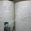 สุริยัน ศักดิ์ไธสง / เส้นทางเลือด เจ้าพ่อตะวันออก เมืองชลฯ