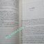 หนังสือ ซูสีไทเฮา ราชินีดอกกล้วยไม้ (Empress Orchid) (มือสอง) (สภาพ85-95%) สภาพปานกลาง มุมหนังสือมีกระดาษพับมุม ปกไม่คม มีจุดเหลืองประปราย