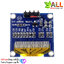 OLED LCD LED Display Module 128X64 0.96 นิ้ว For Arduino สีขาว