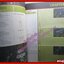 หนังสือคู่มือเกมส์ DOTA ALL STARS DEFENSE OF THE ANCIENT