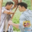 เรื่องย่อละคร คู่เดือด ปี2553 ณัฐวุฒิ สกิดใจ, อธิชาติ ชุมนานนท์, พรชิตา ณ สงขลา และ รัชวิน วงศ์วิริยะ