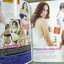นิตยสาร VCD ไดเจสท์ เล่มที่096 ปี2557 ปก เอมมี่