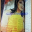 นิตยสารทีวีพูล ปกแอน ทองประสม ฉบับที่564,มีนาคม 2544 สภาพดี