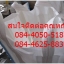ถุงสำหรับใส่ขยะต่างๆ, ถุงจัมโบ้