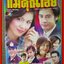 เรื่องย่อละคร แม่คุณเอ๊ย 2546 ธนา สุทธิกมล สุวนันท์ คงยิ่ง