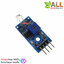 เซนเซอร์ตรวจจับแสง Photodiode photosensitive module light detection สำหรับ Arduino