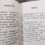 หนังสือเพลง รวมเนื้อเพลงร่วมสมัย ลูกกรุง - ลูกทุ่ง - สตริง เหมาะสำหรับทุกท่าน ทุกวัย