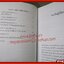 บริษัทรับจัดการเปลี่ยนแปลง / แพท แมคลาแกน / ธัญ วรัตม์ (มือสอง) (สภาพ85-95%)