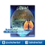 Ausway Lung Cleanser วิตามินล้างสารพิษปอด ออสเวย์ SALE ส่งฟรี มีของแถม มากมาย