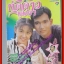 นิตยสารเรื่องย่อละครโทรทัศน์ ทัดดาวบุษยา ปี2540 สภาพดี เอกรัตน์ สารสุข สุวนันท์ คงยิ่ง