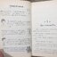 ห้าสหายผจญภัย The Famous Five ตอน ทลายแผนค้าของเถื่อน ของอีนิด ไบลตัน / กระดาษออกเหลือง มีจุดเลืองประปราย