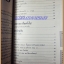 HOBBY ELECTRONICS,อิเล็กทรอนิกส์สมัครเล่น เล่ม07 ปี2534